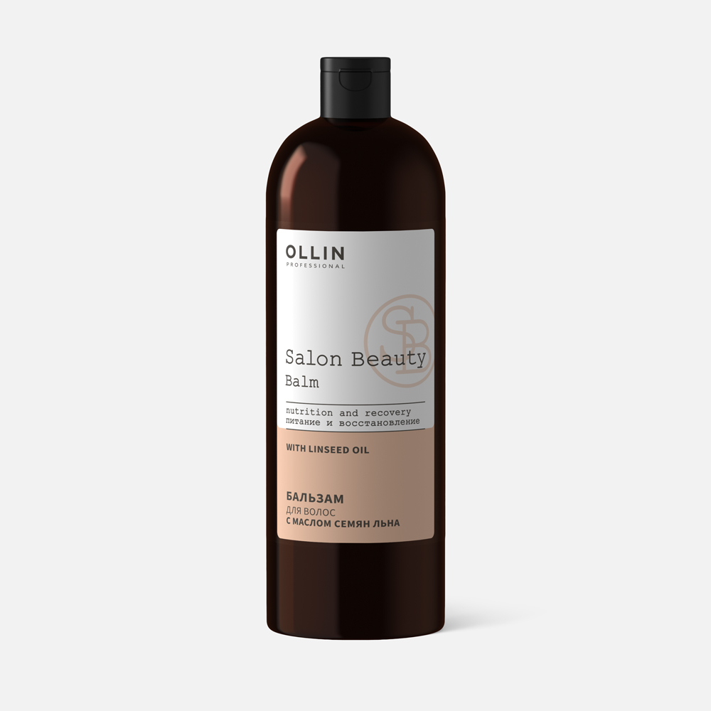 Бальзам для волос OLLIN Professional Salon Beauty с маслом семян льна, 1 л защитно моделирующее жидкое средство paul rivera с экстрактами семян льна и донника 200 мл