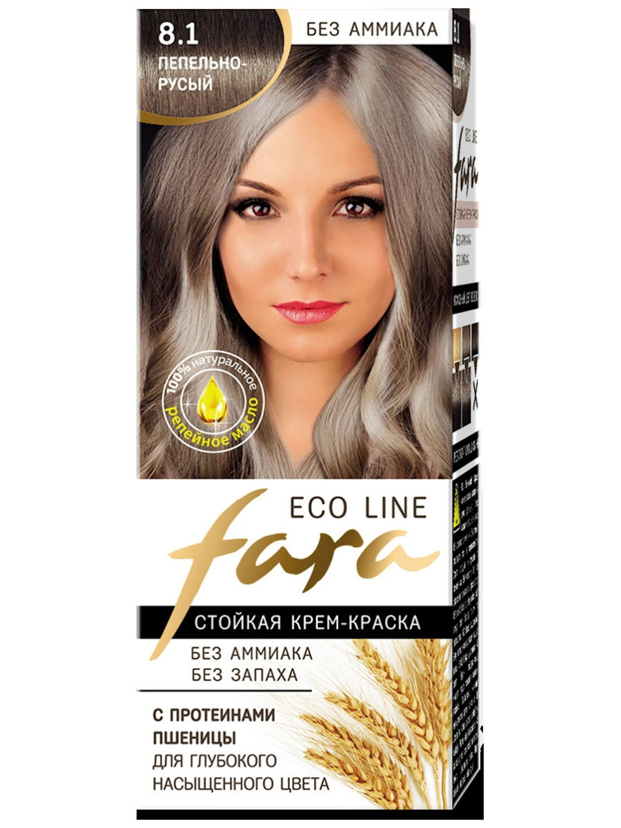 Пепельно русые краски для волос отзывы. Краска фара Эколайн 7.7. Fara краска для волос 8.1. Fara Eco line стойкая крем-краска для волос. Eco line fara 8.1.