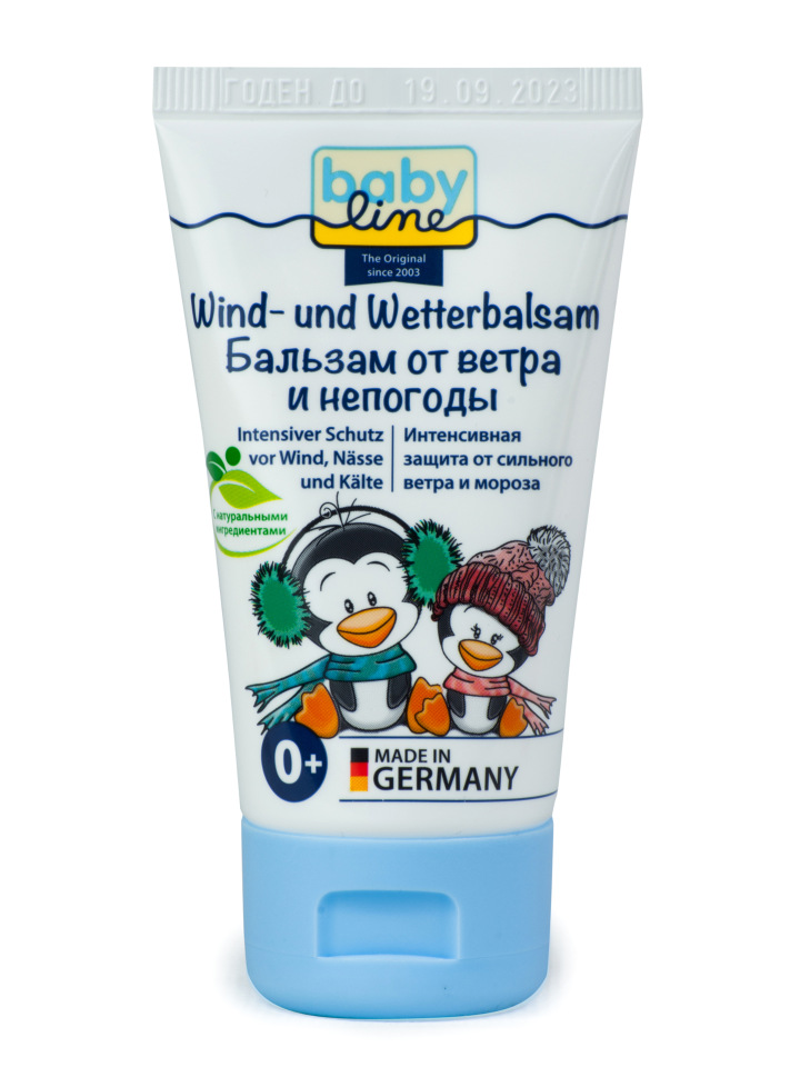 Бальзам от ветра и непогоды babyline, только натуральные компоненты в составе 3001970