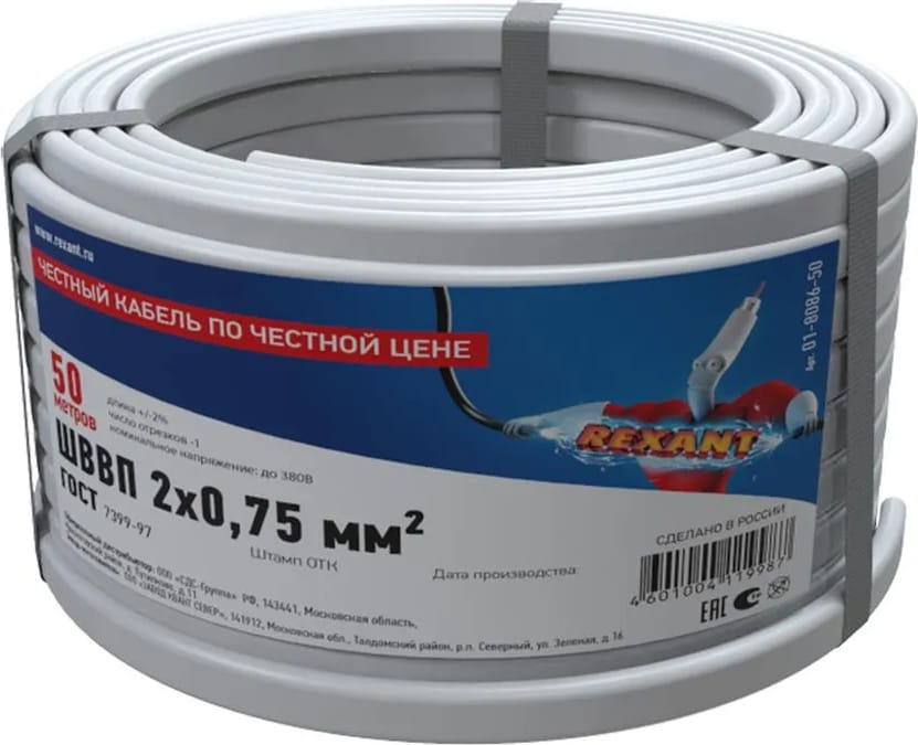 

REXANT 01-8086-50_провод ШВВП 2х0,75мм2, длина 50 метров, ГОСТ 7399-97 \, Белый