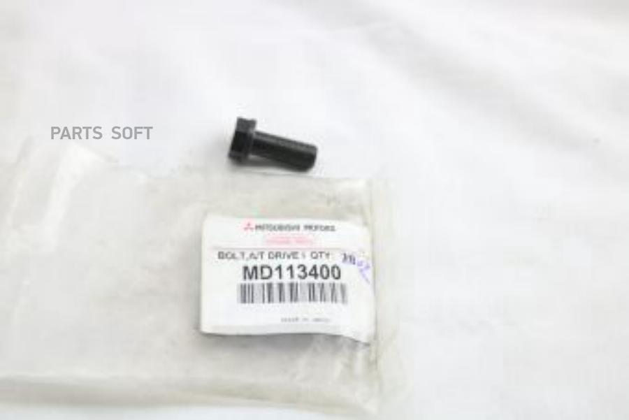 

Болт Mitsubishi md113400