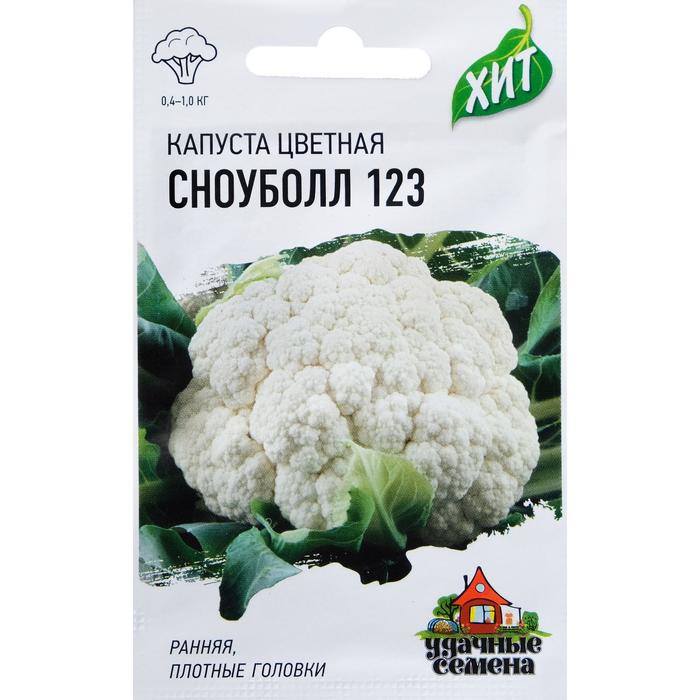 

Семена капуста цветная Сноуболл 123 Гавриш 2869501-11p 1 уп.