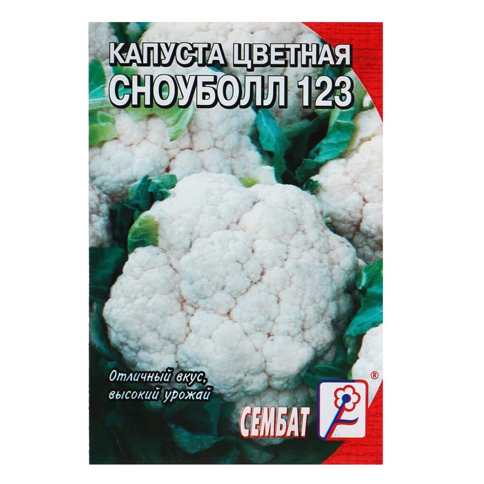 

Семена капуста цветная Сноуболл 123 Сембат 4662687-11p 1 уп.