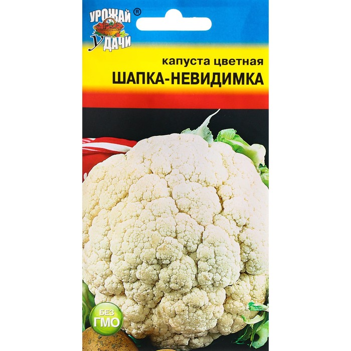 

Семена капуста цветная Шапка-невидимка Урожай удачи 7643179-4p 4 уп.