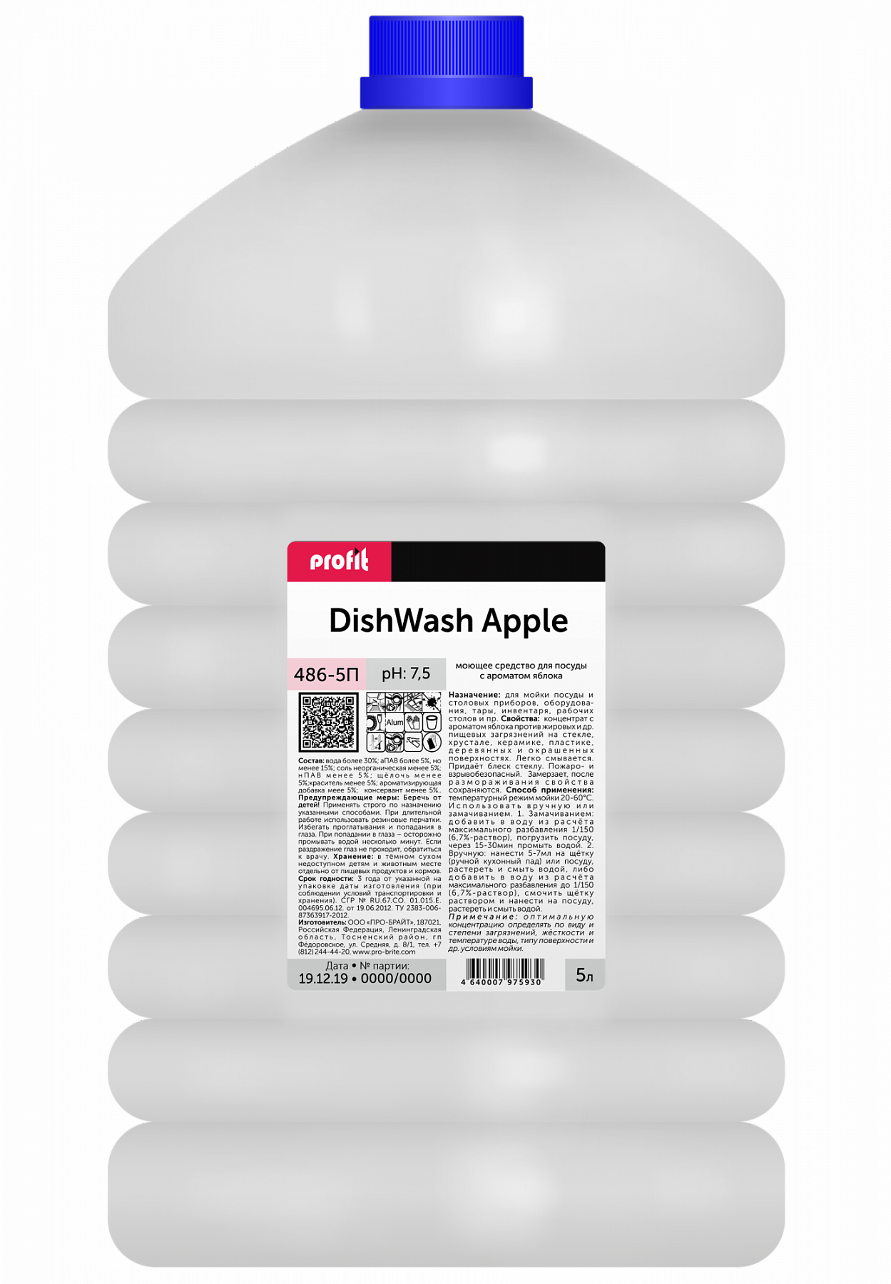 

Средство гель для мытья посуды PRO-BRITE PROFIT DISHWASH Lemon, канистра 5л, PROFIT DISHWASH Lemon