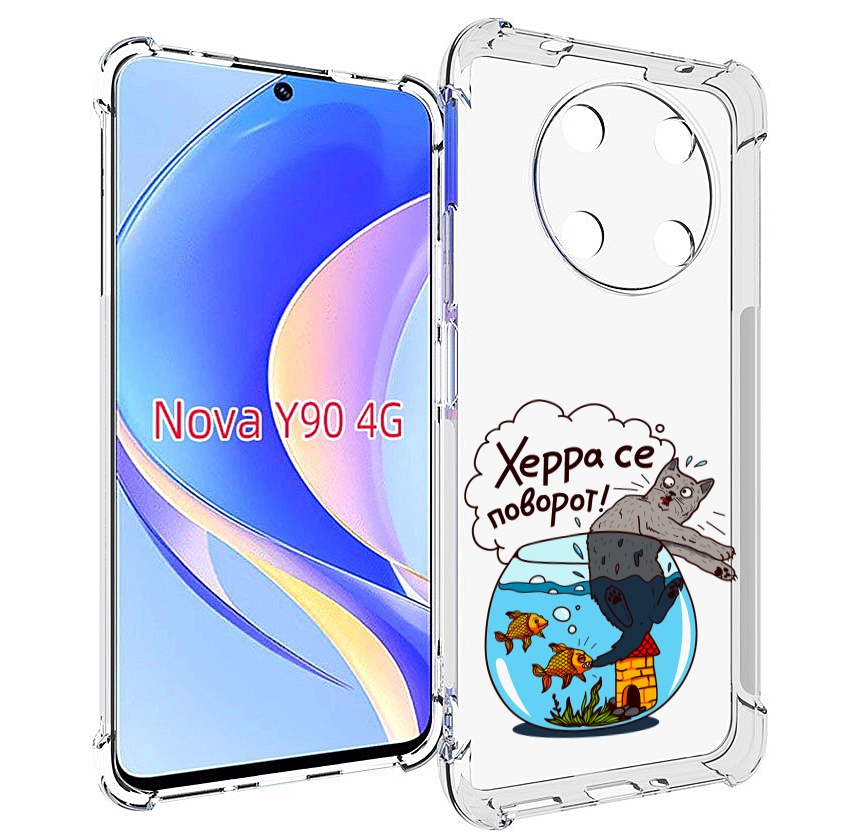 

Чехол MyPads Рыбы с котом для Huawei Nova Y90 (CTR-LX1) / Enjoy 50 Pro, Tocco