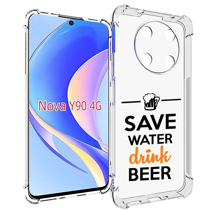 

Чехол MyPads Пей-пиво для Huawei Nova Y90 (CTR-LX1) / Enjoy 50 Pro, Tocco