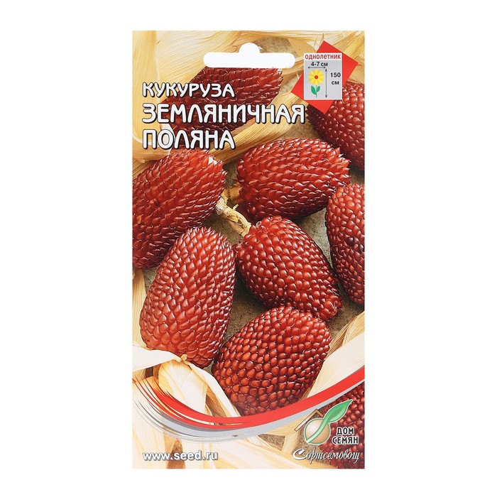 

Семена Кукуруза "Земляничная Поляна", декоративная, 14 шт (2 шт)