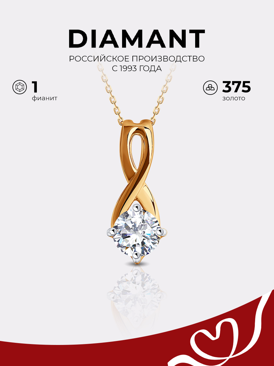 

Кулон из красного золота с фианитом Diamant 31-130-01001-1, 31-130-01001-1