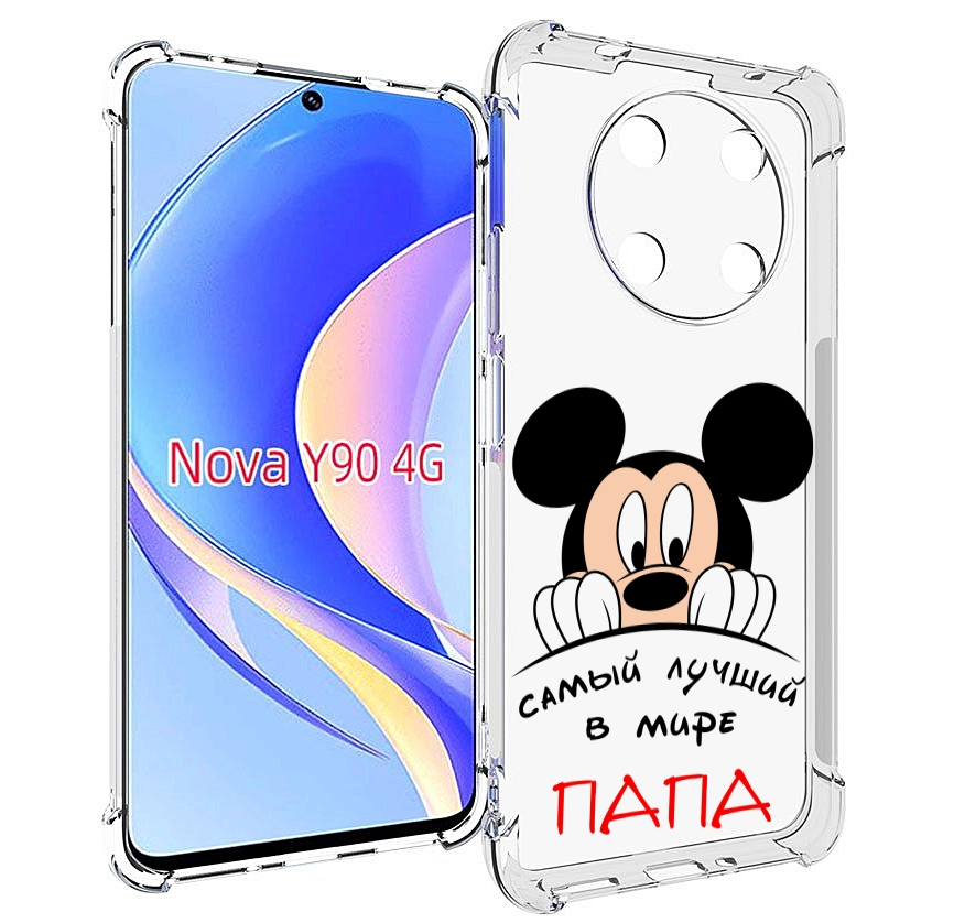 

Чехол MyPads Самай лучший папа Микки Маус для Huawei Nova Y90 (CTR-LX1) / Enjoy 50 Pro, Tocco