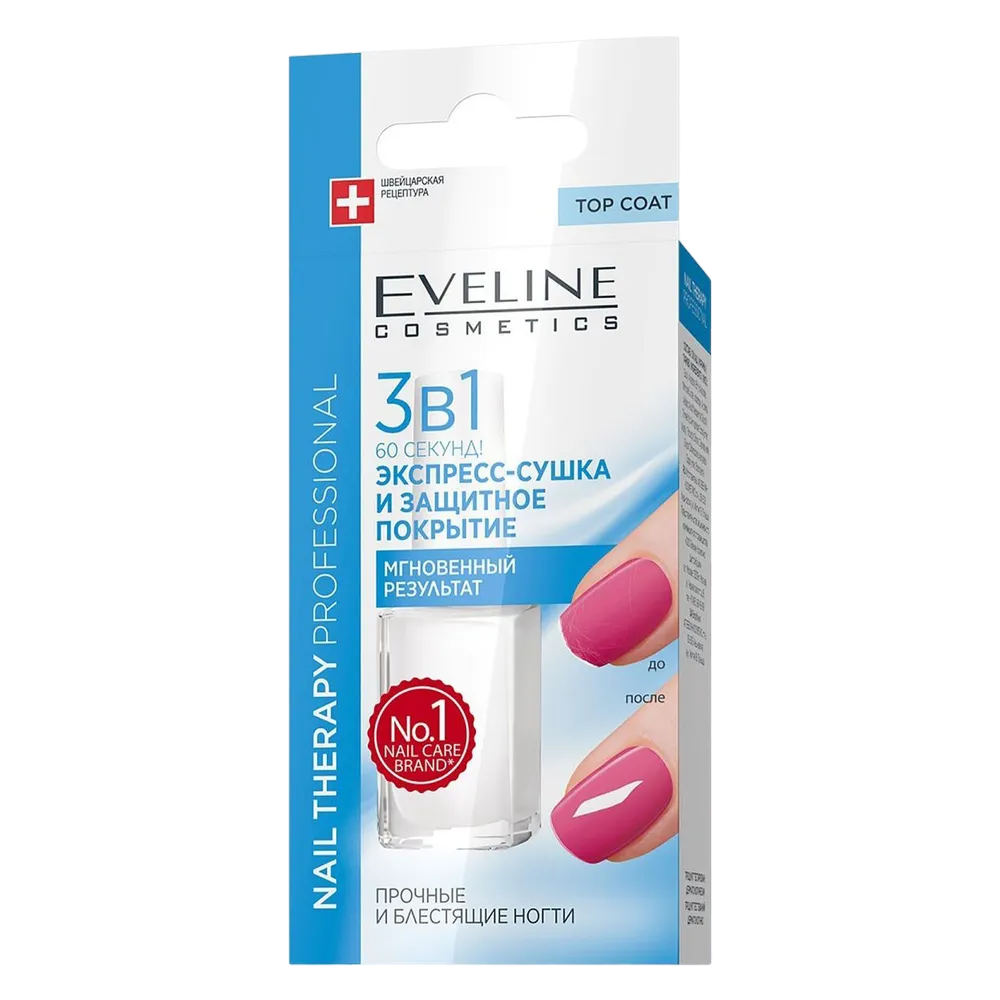 Eveline Cosmetics Nail Therapy Proff. Экспресс-сушка и защитное покрытие 3в1 60 секунд! , eveline экспресс сушка и защитное покрытие super dry topcoat 5 в 1 1