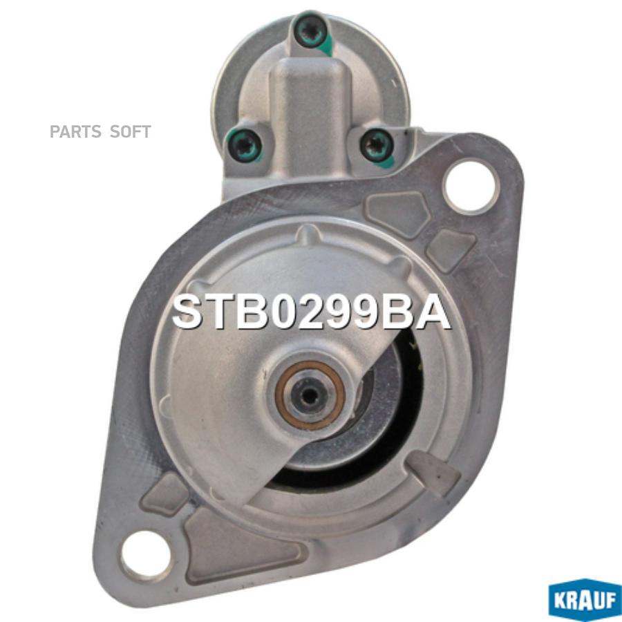 

Стартер Krauf STB0299BA