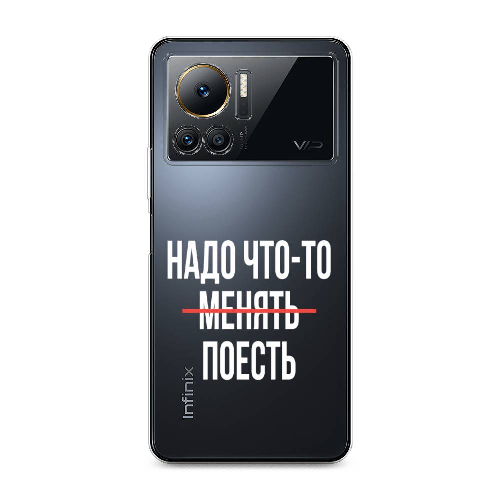 

Чехол на Infinix Note 12 VIP "Надо что-то поесть", Белый;красный, 3101950-6