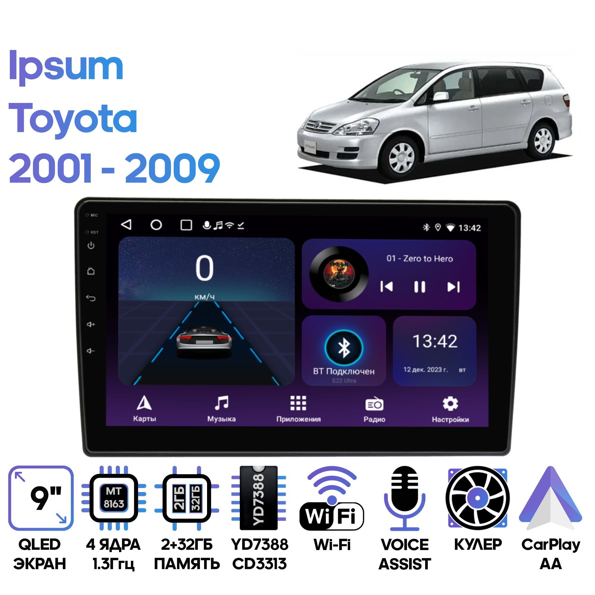 Магнитола Wide Media для Toyota Ipsum 2001 - 2009 / LC9571ON-2/32T