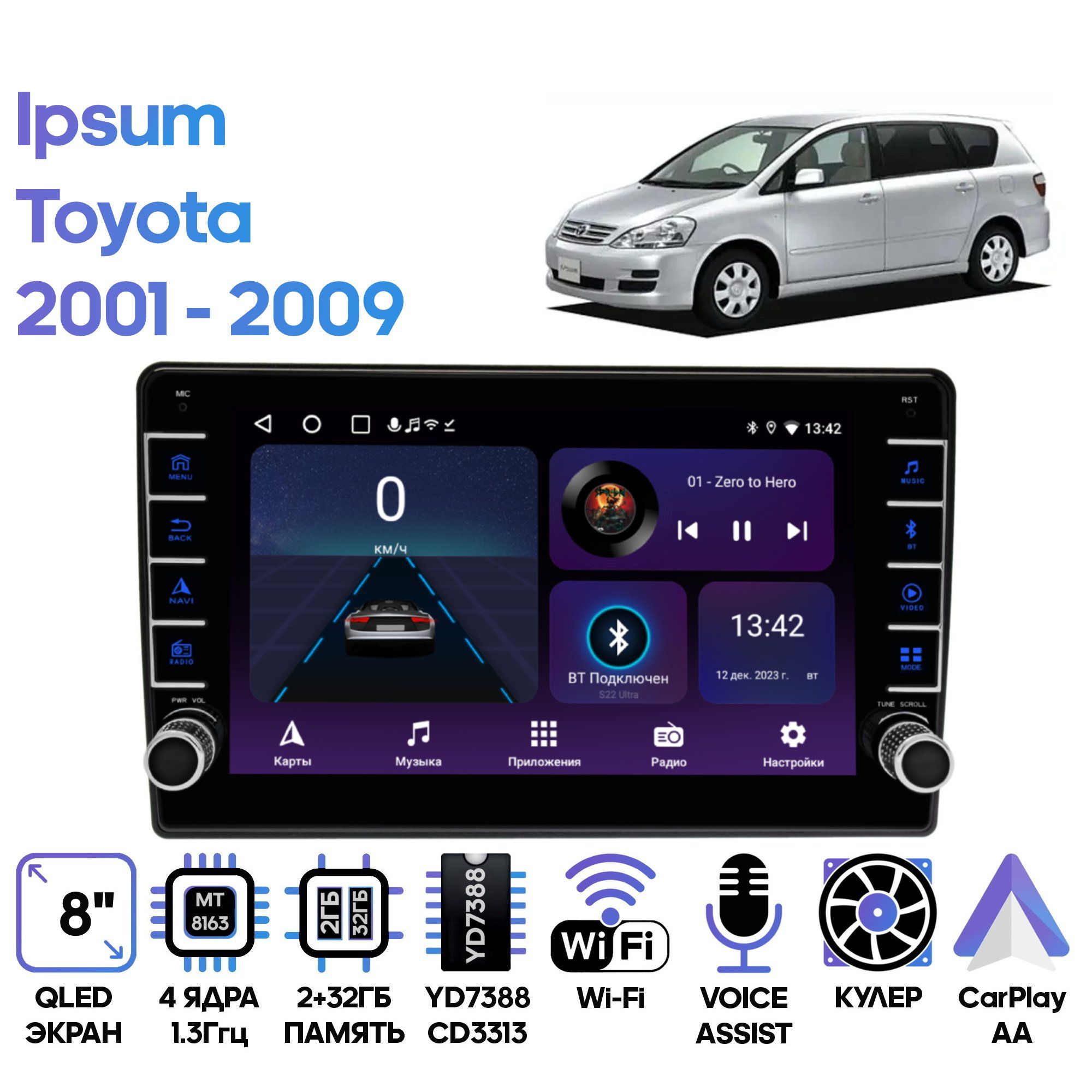 Магнитола Wide Media для Toyota Ipsum 2001 - 2009 / LC9571ON-2/32B