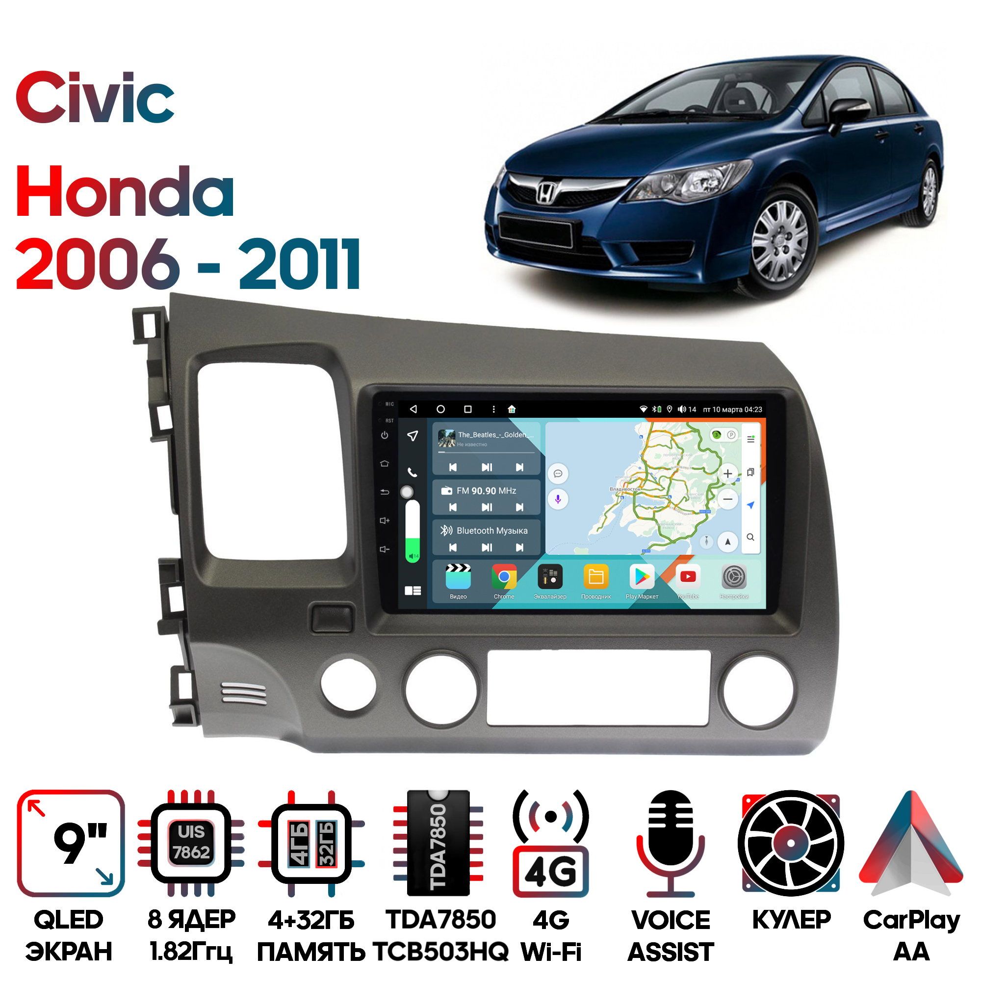 Магнитола Wide Media для Honda Civic 2006 - 2011 / KS9579QR-4/32