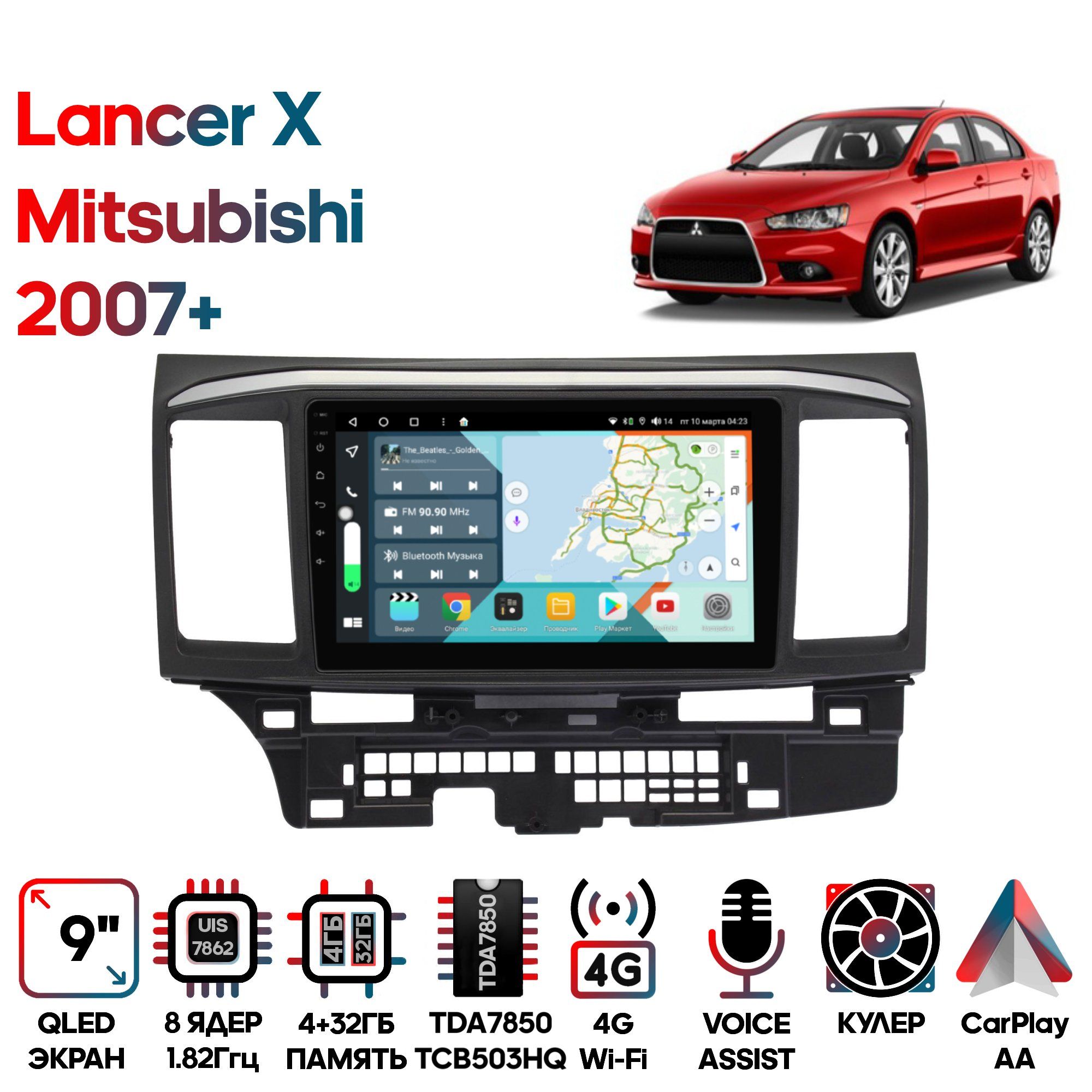 Магнитола Wide Media для Mitsubishi Lancer X 2007+ / KS9587QR-4/32