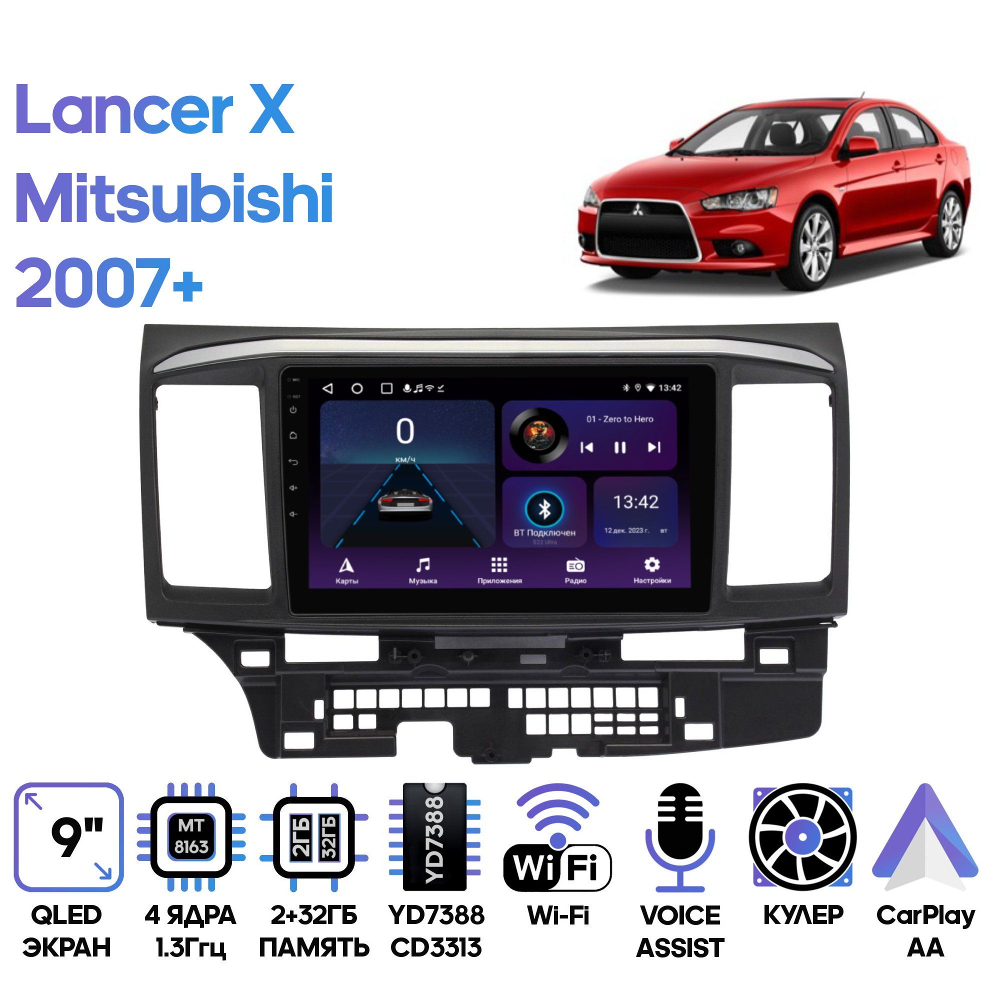 

Магнитола Wide Media для Mitsubishi Lancer X 2007+ / LC9587ON-2/32T