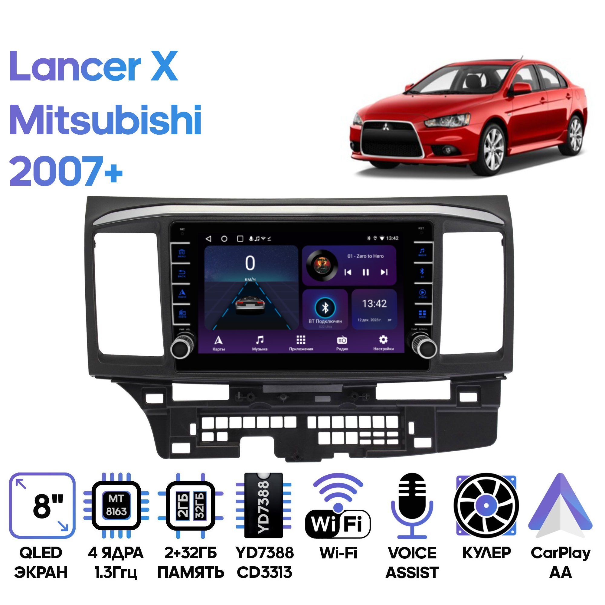 Магнитола Wide Media для Mitsubishi Lancer X 2007+ / LC9587ON-2/32B