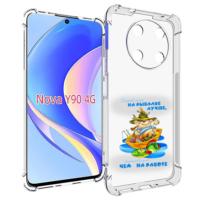 

Чехол MyPads Рыбалка для Huawei Nova Y90 (CTR-LX1) / Enjoy 50 Pro, Tocco