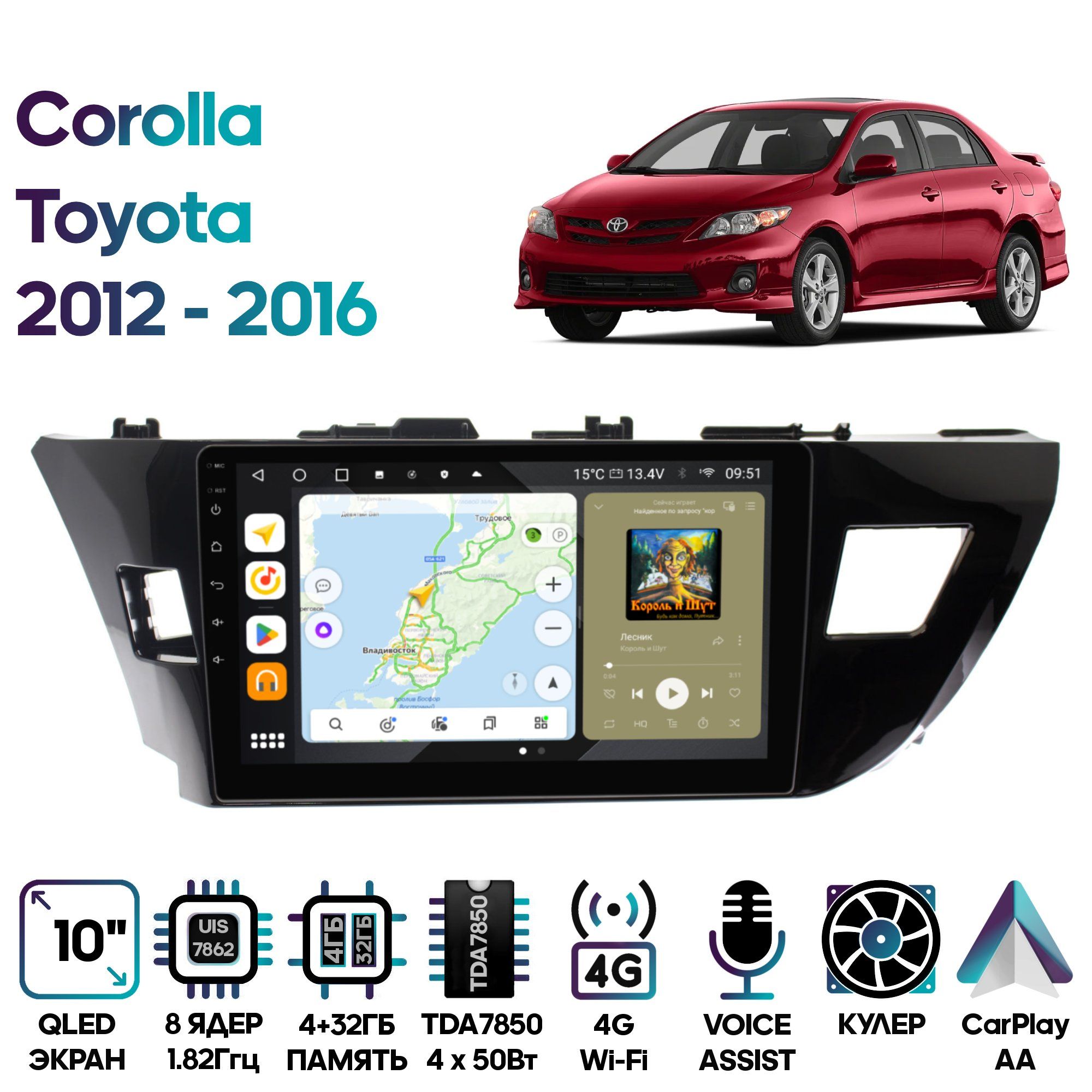 Магнитола Wide Media для Toyota Corolla 2012 - 2016 / MT1005QU-4/32