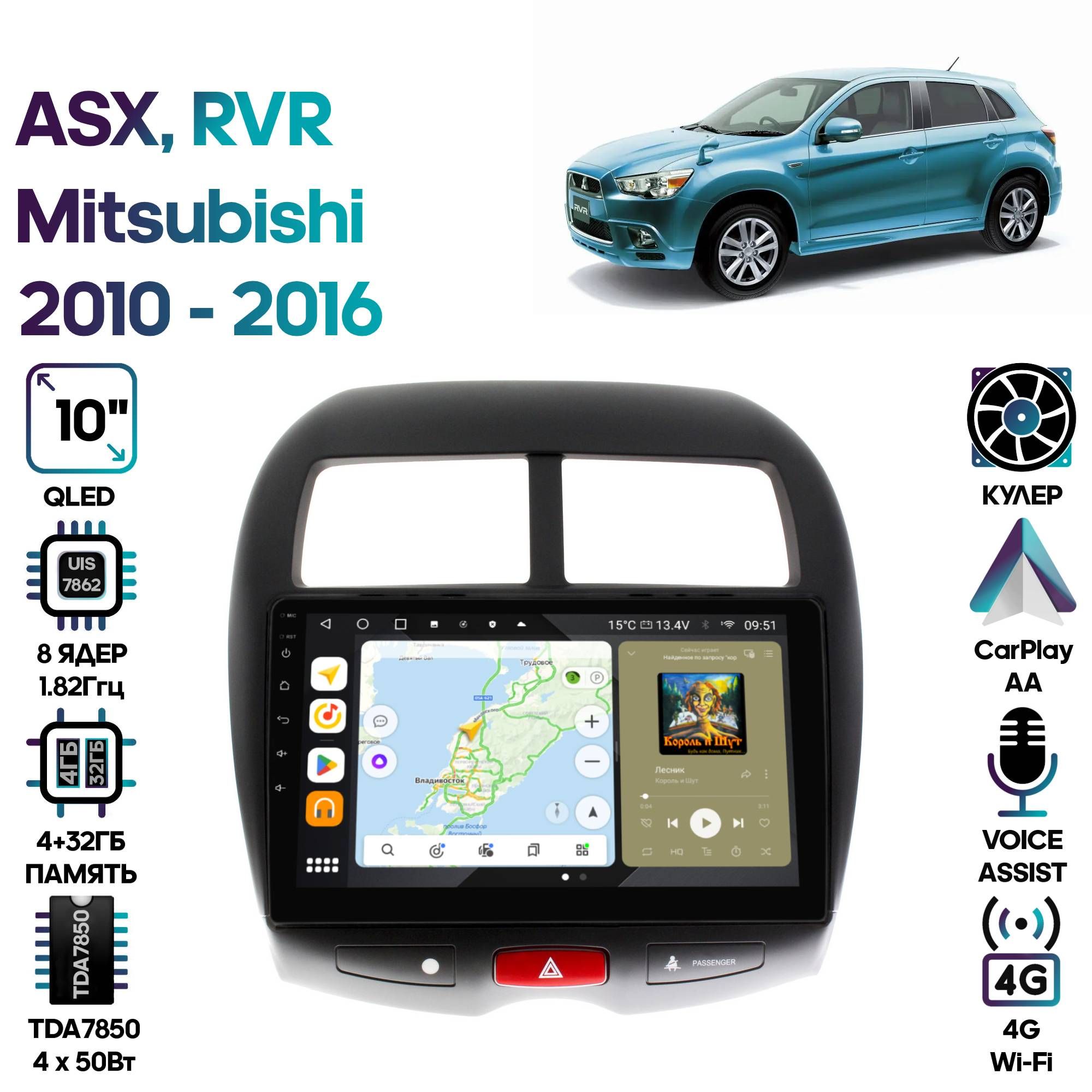 Магнитола Wide Media для Mitsubishi ASX RVR 2010 - 2016 / MT1032QU-4/32