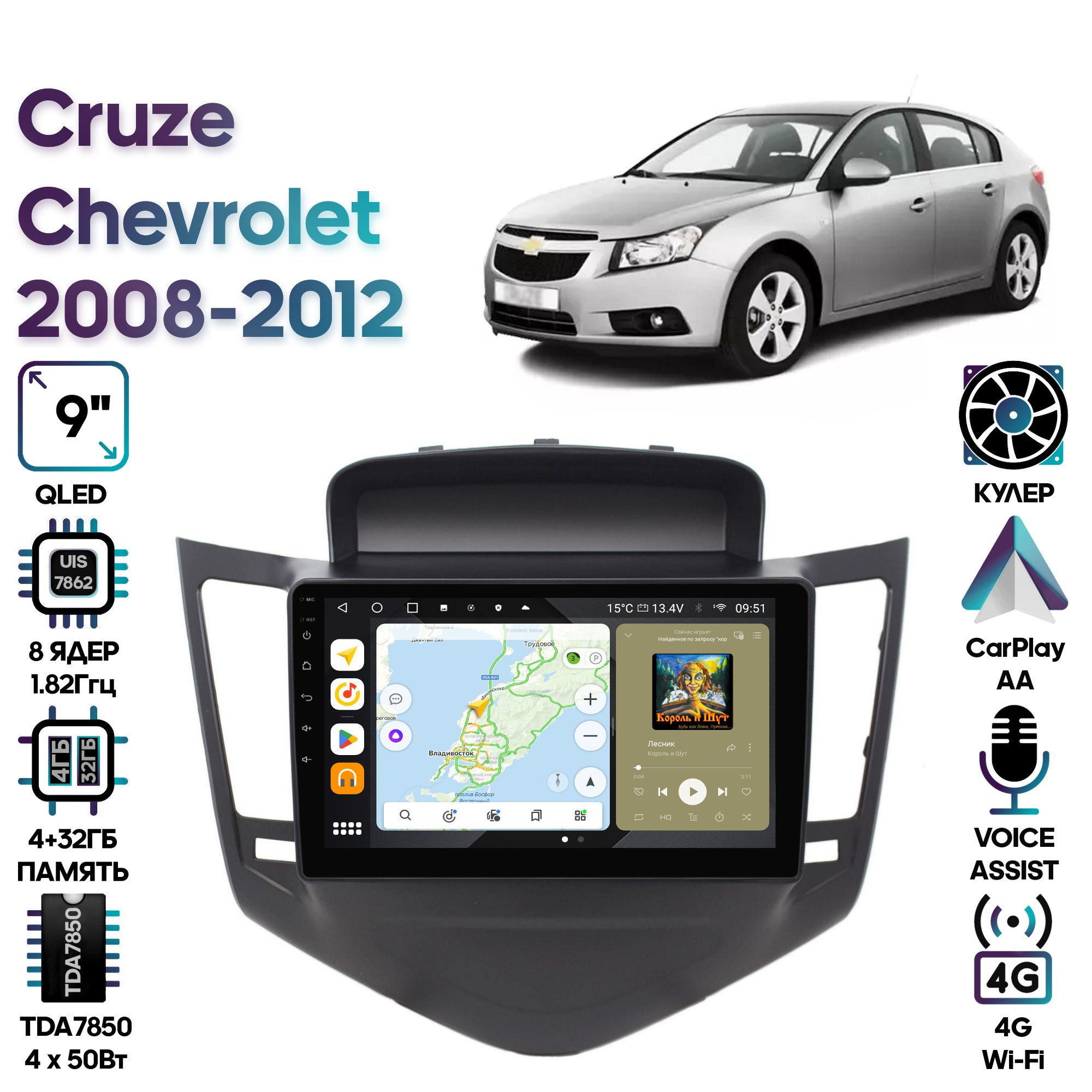 Магнитола Wide Media для Chevrolet Cruze 2008 - 2012 / MT9010QU-4/32