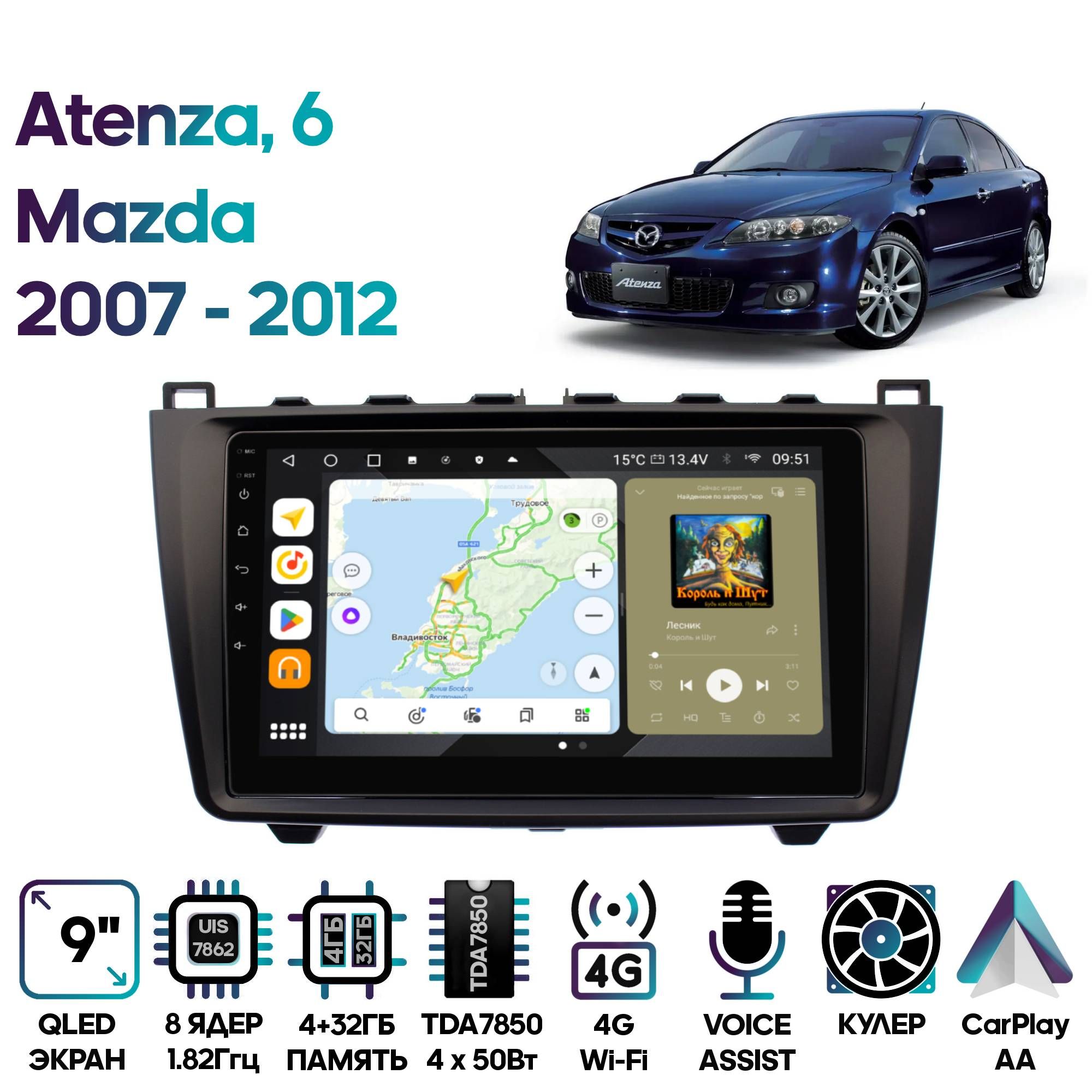 Магнитола Wide Media для Mazda 6 Atenza 2007 - 2012 / MT9033QU-4/32