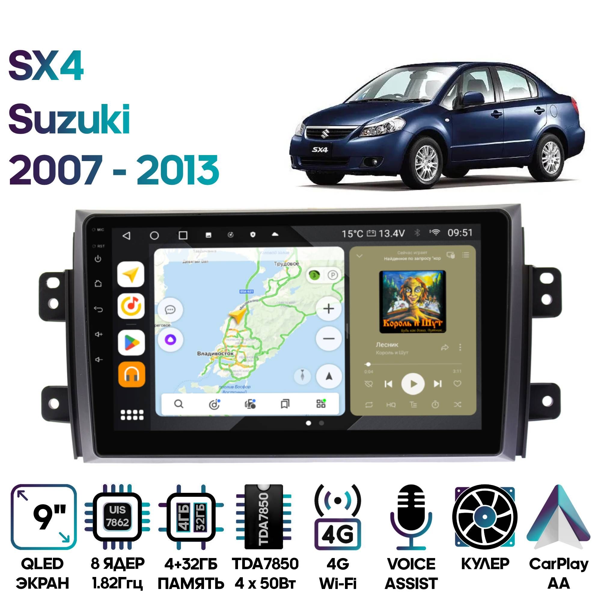 Магнитола Wide Media для Suzuki SX4 2007 - 2013 / MT9035QU-4/32