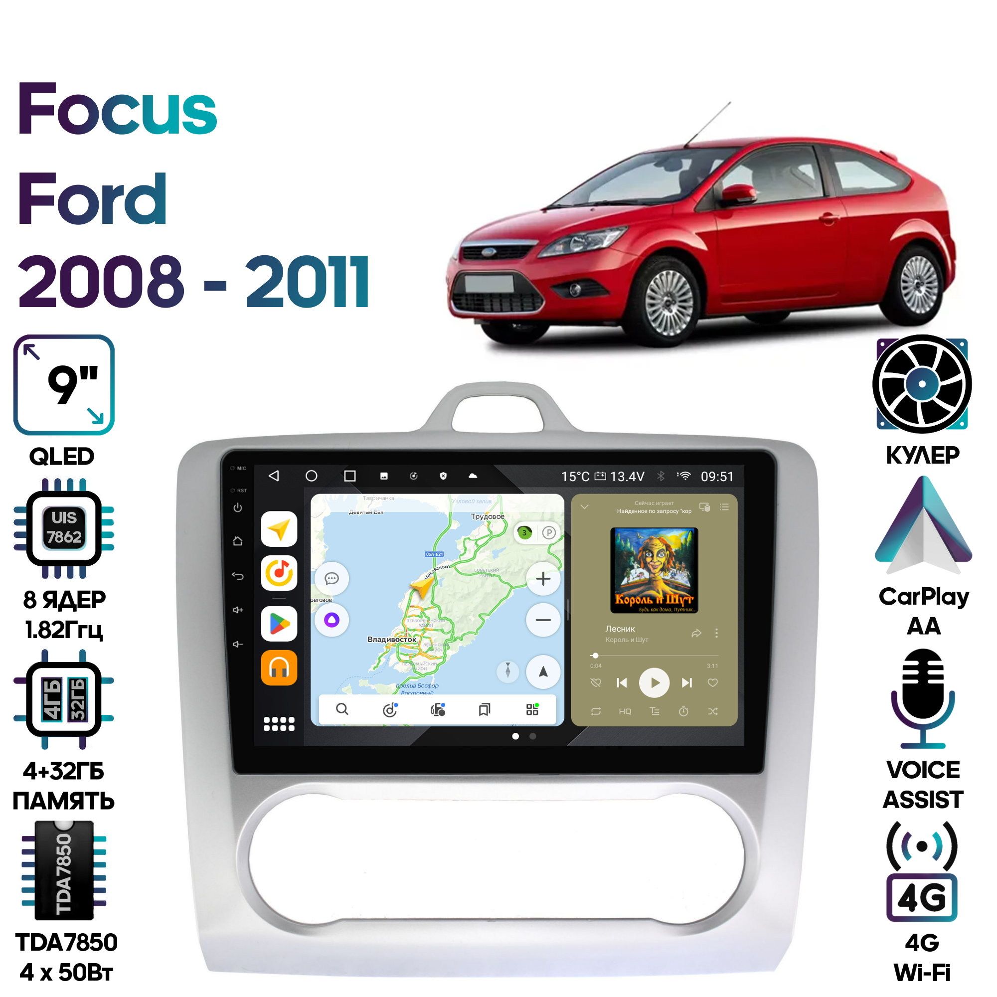 Магнитола Wide Media для Ford Focus 2008 - 2011 / MT9060QU-4/32