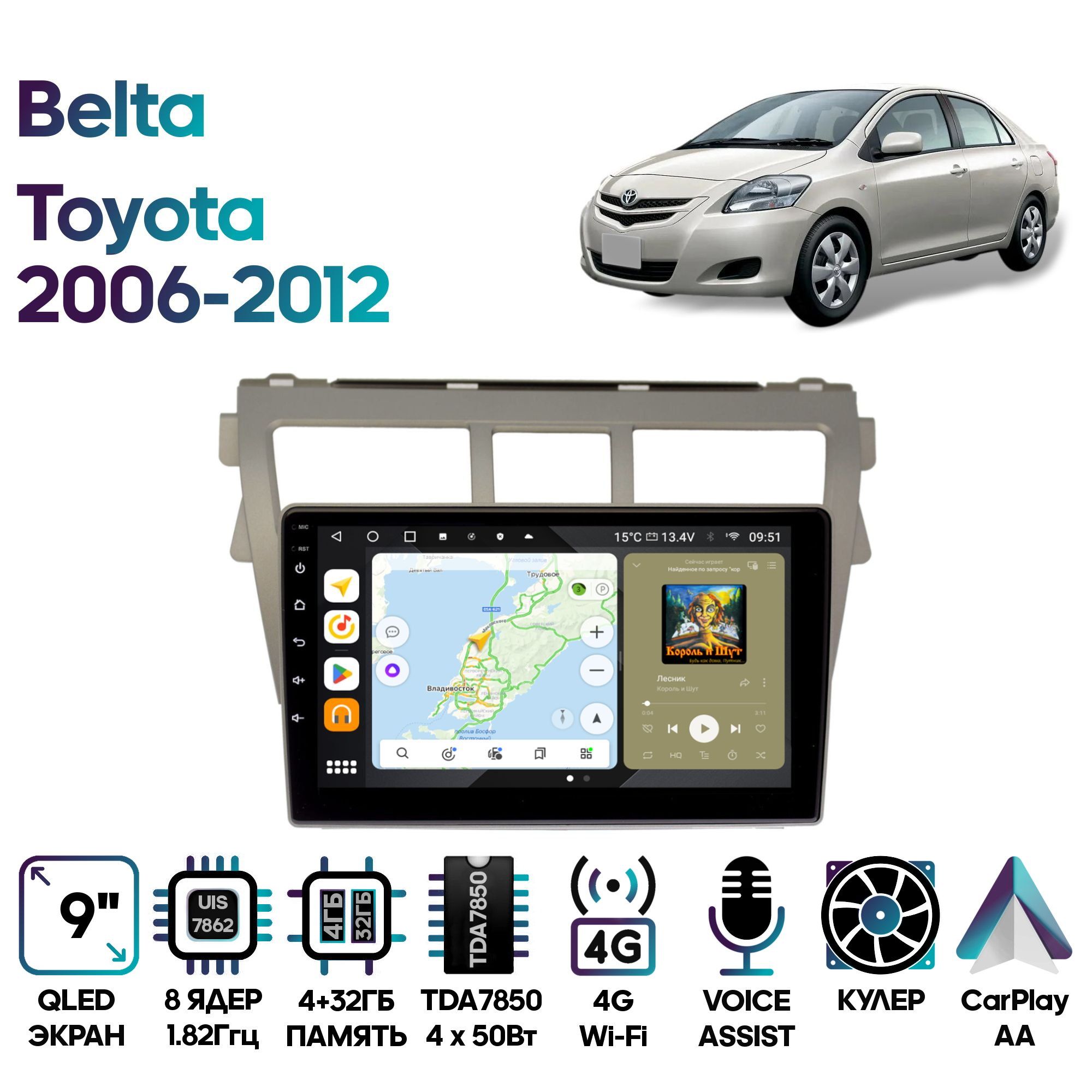 Магнитола Wide Media для Toyota Belta 2006 - 2012 / MT9068QU-4/32