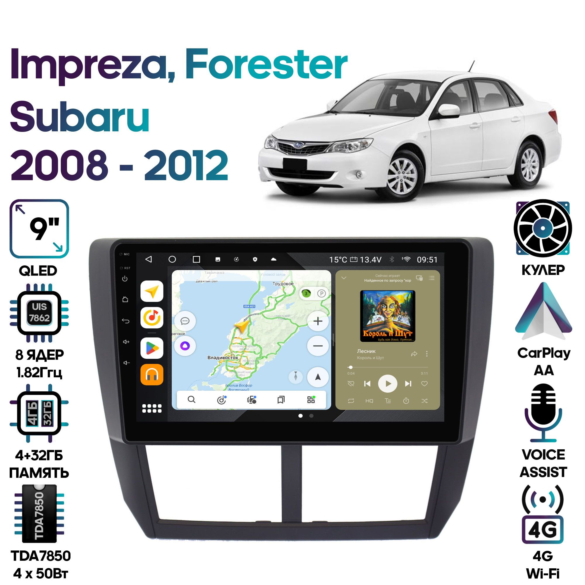 Магнитола Wide Media для Subaru Impreza 2008 - 2012, Forester 2008 - 2012 / MT9080QU-4/32