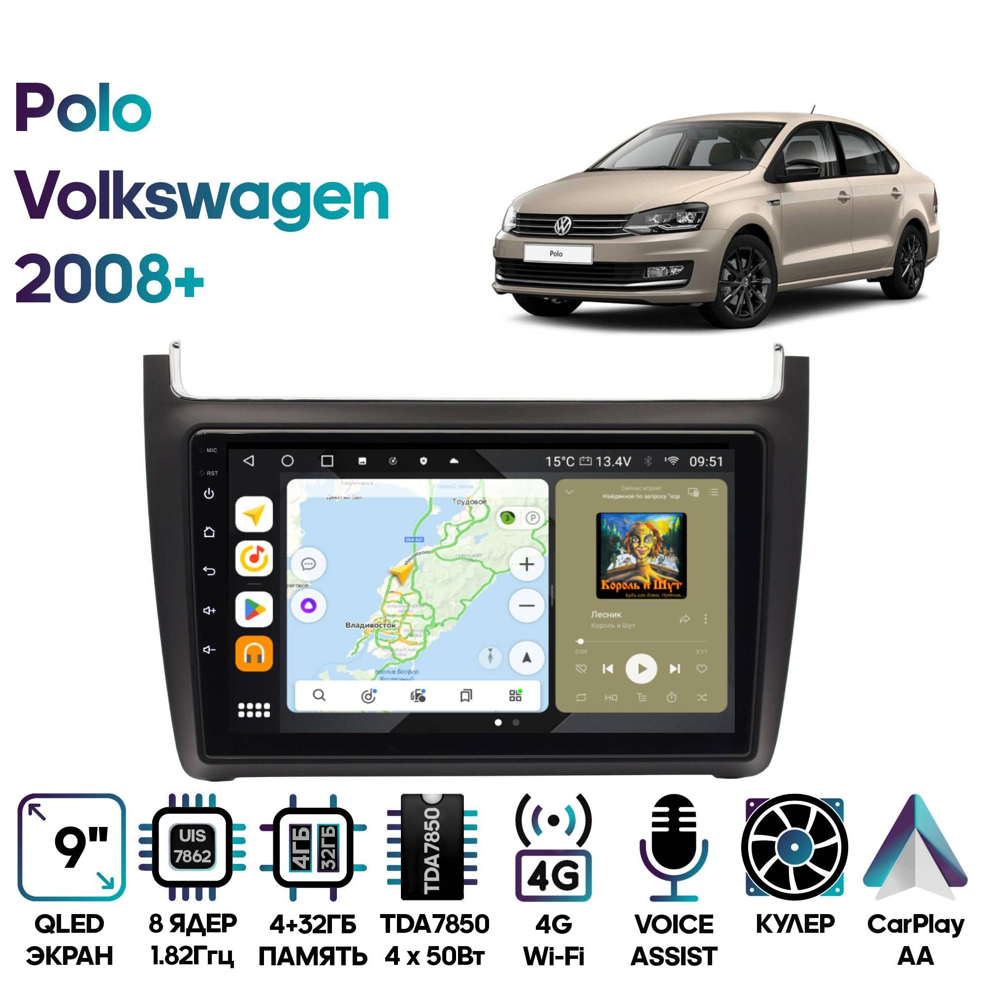 Магнитола Wide Media для Volkswagen Polo 2008+ / MT9091QU-4/32