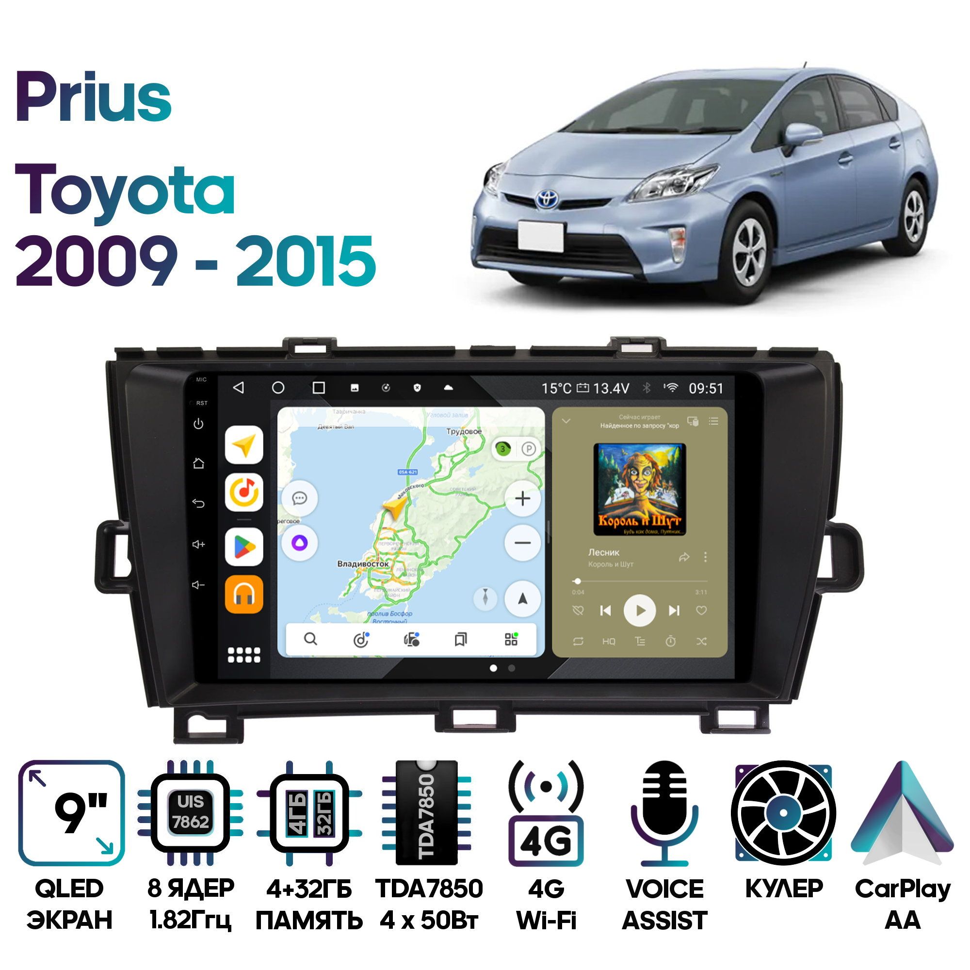 Магнитола Wide Media для Toyota Prius 30 2009 - 2015 / MT9135QU-4/32