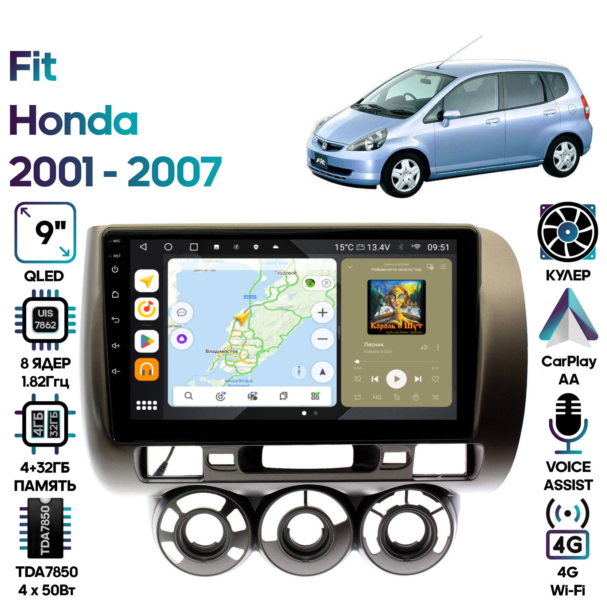 Магнитола Wide Media для Honda Fit 2001 - 2007 / MT9182QU-4/32