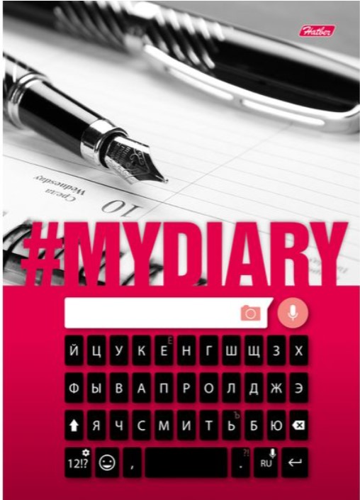 Ежедневник Hatber 120Ед5-17156 My diary недатированный A5