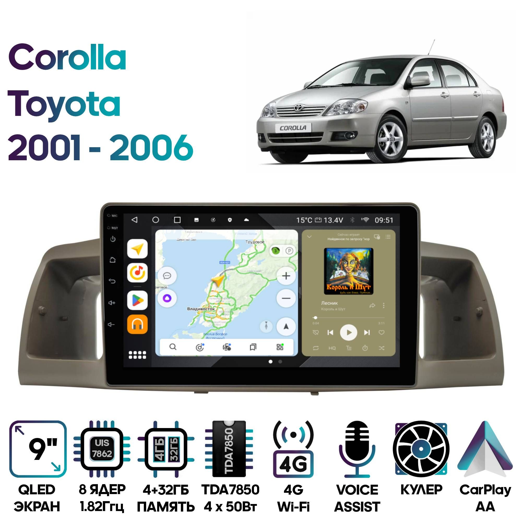 Магнитола Wide Media для Toyota Corolla 2001 - 2006 MT9257QU-432 37551₽