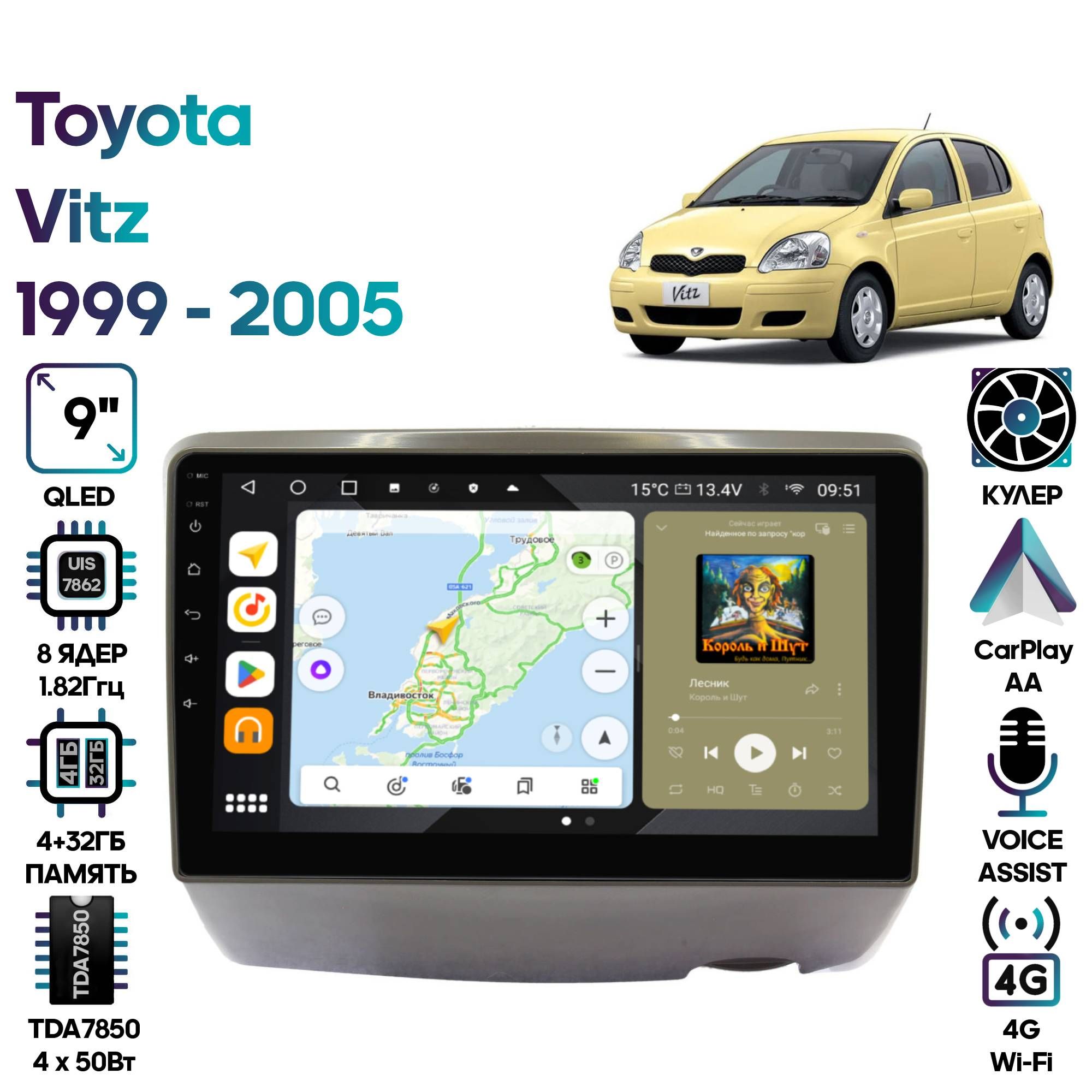 

Магнитола Wide Media для Toyota Vitz 1999 - 2005 / MT9294QU-4/32