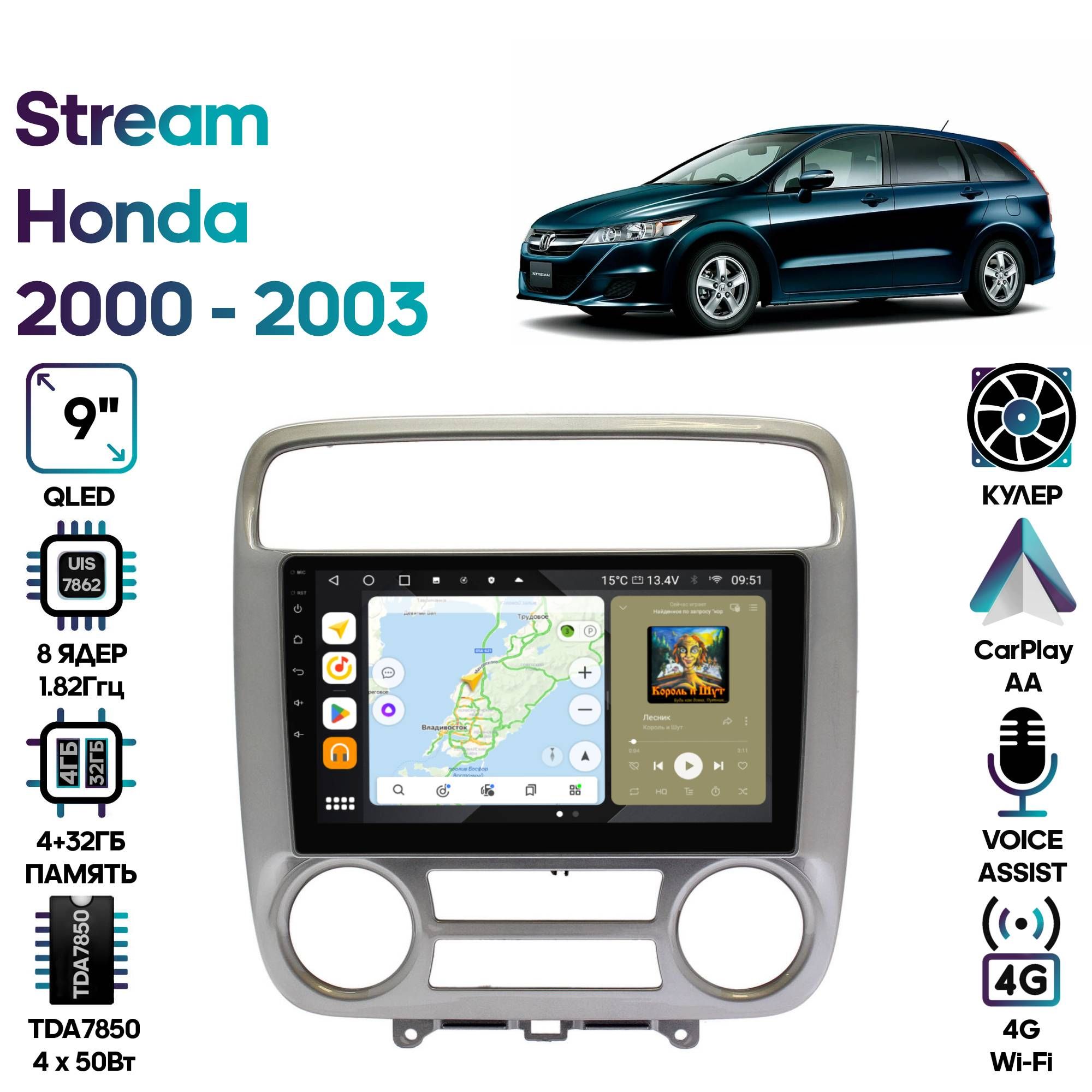 

Магнитола Wide Media для Honda Stream 2000 - 2003 / MT9302QU-4/32