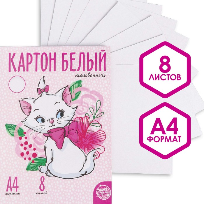 

Картон Disney Коты Аристократы Кошечка Мари А4 8 листов White 4979425
