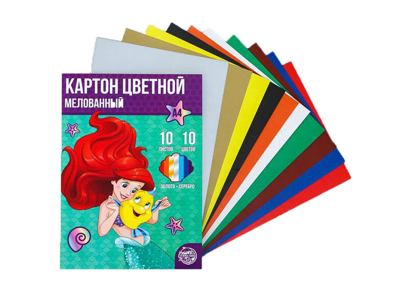 

Картон цветной Disney Принцессы Русалочка А4 10 листов 10 цветов