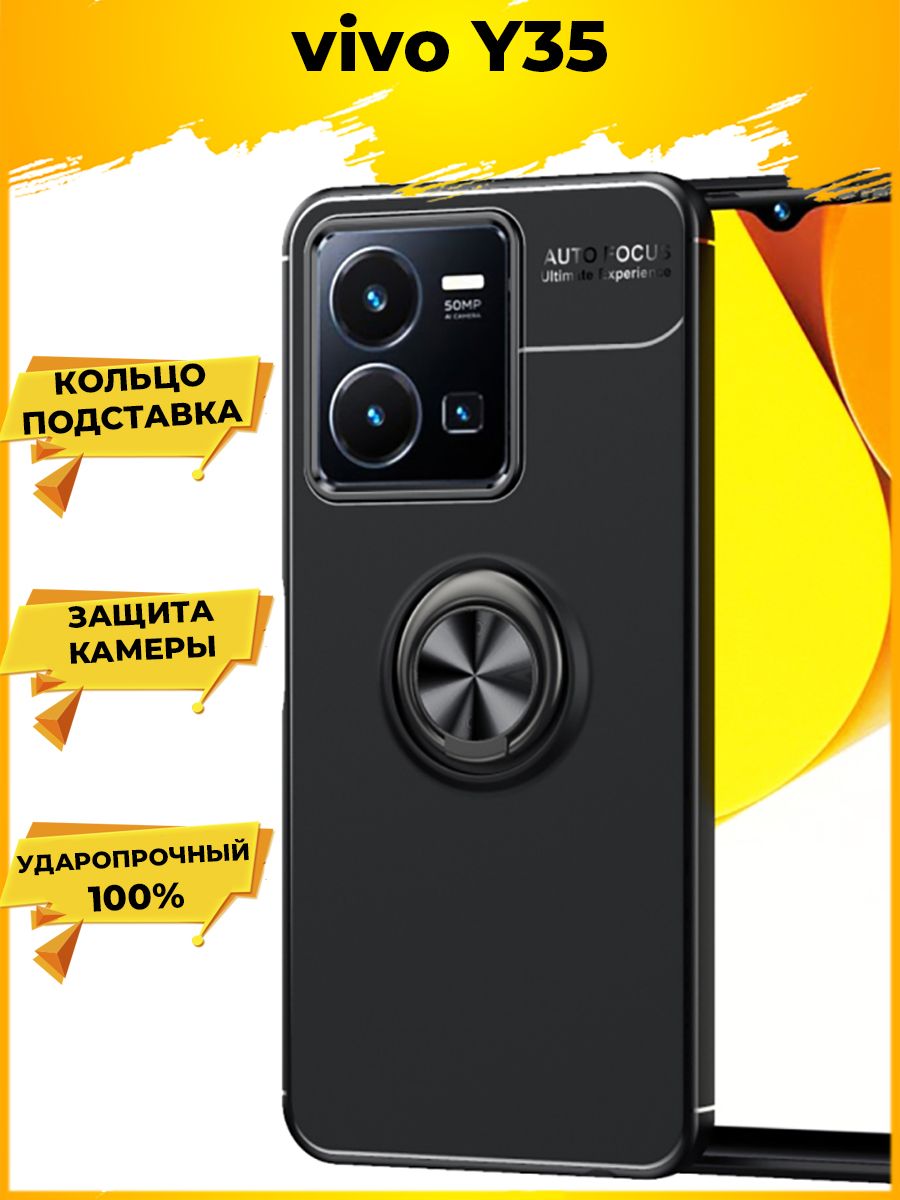 

Чехол Revolve для смартфона Vivo Y35 Черный