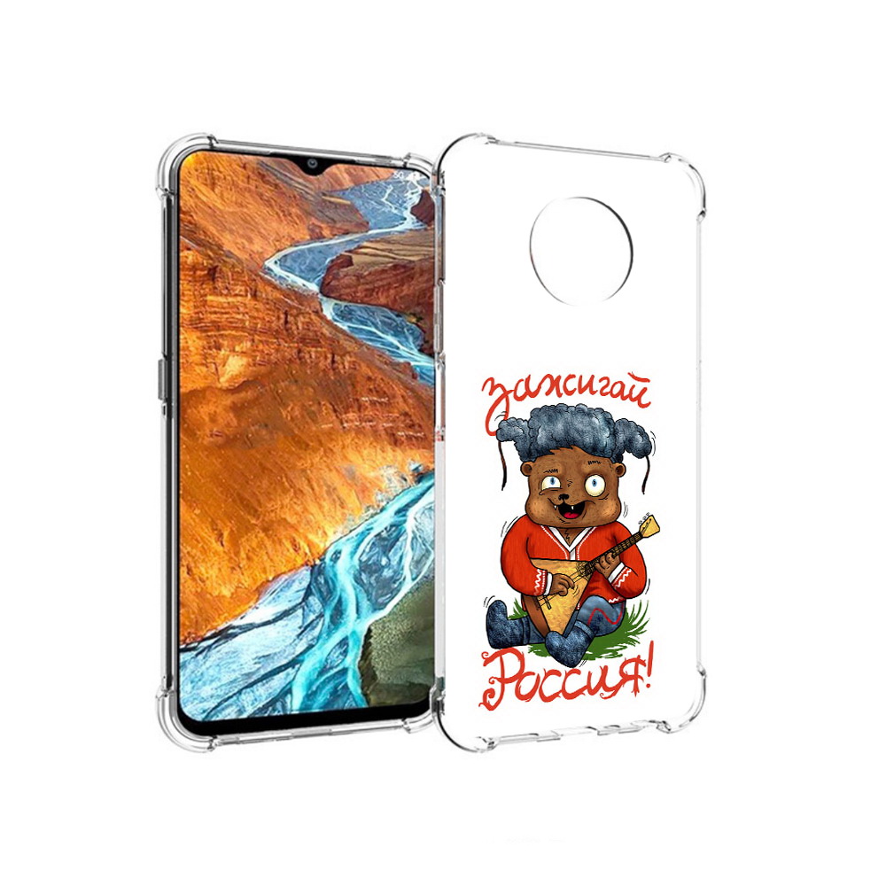 

Чехол MyPads Tocco для Nokia G300 Зажигай Россия (PT224563.108.82), Прозрачный, Tocco