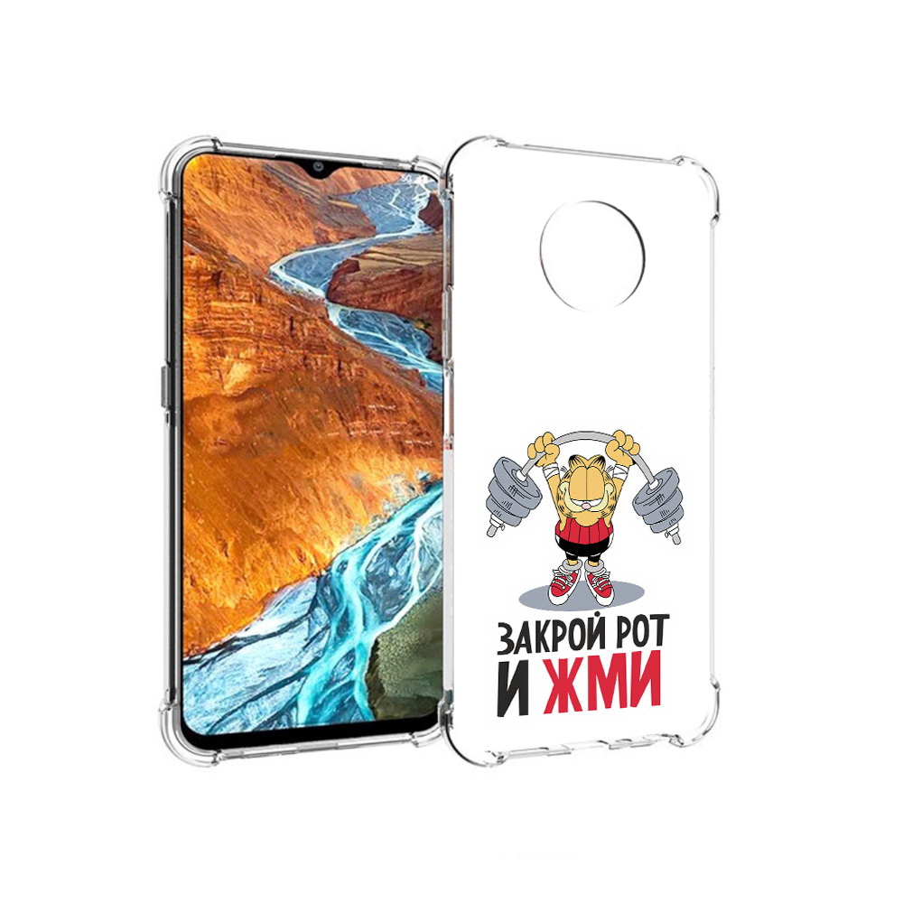 

Чехол MyPads Tocco для Nokia G300 Закрой рот и жми (PT224563.108.83), Прозрачный, Tocco