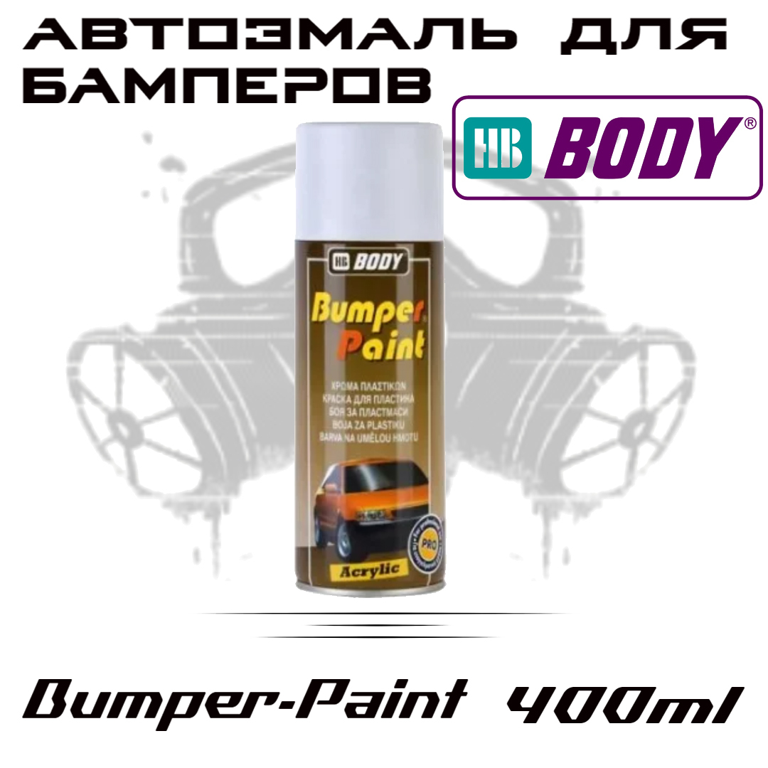 Краска HB Body BUMPER PAINT для бампера серая аэрозоль 400 мл 1099₽