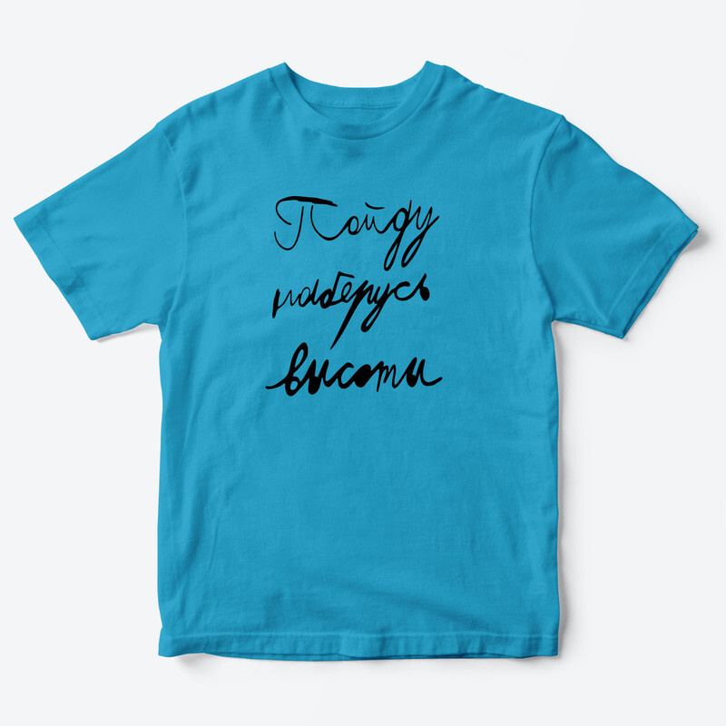 

Футболка детская SHARP&CUT CAA130192, голубой с черным-2, 110, CAA130192