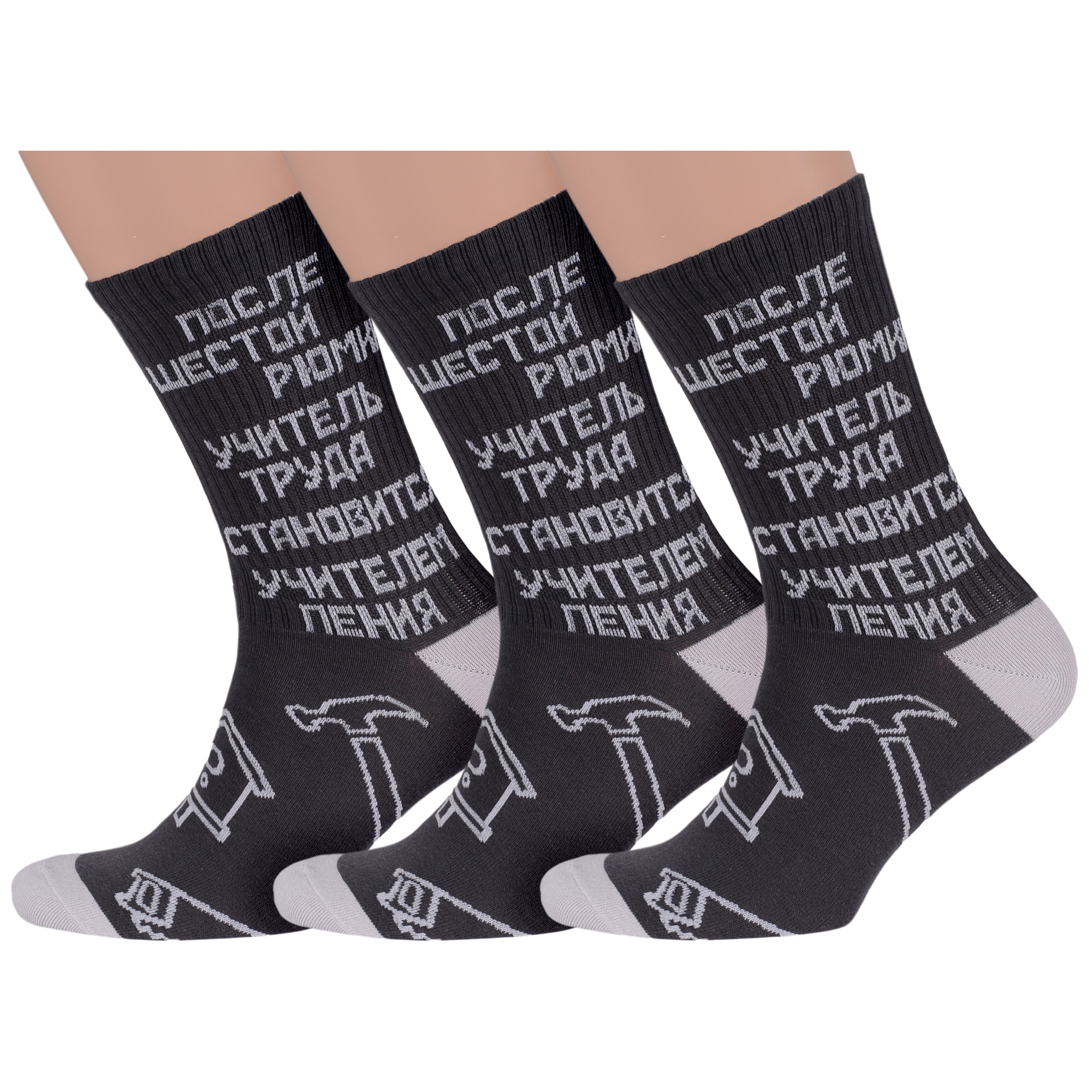 

Комплект носков мужских MoscowSocksClub msk3-М05 серых 25, Серый, msk3-М05