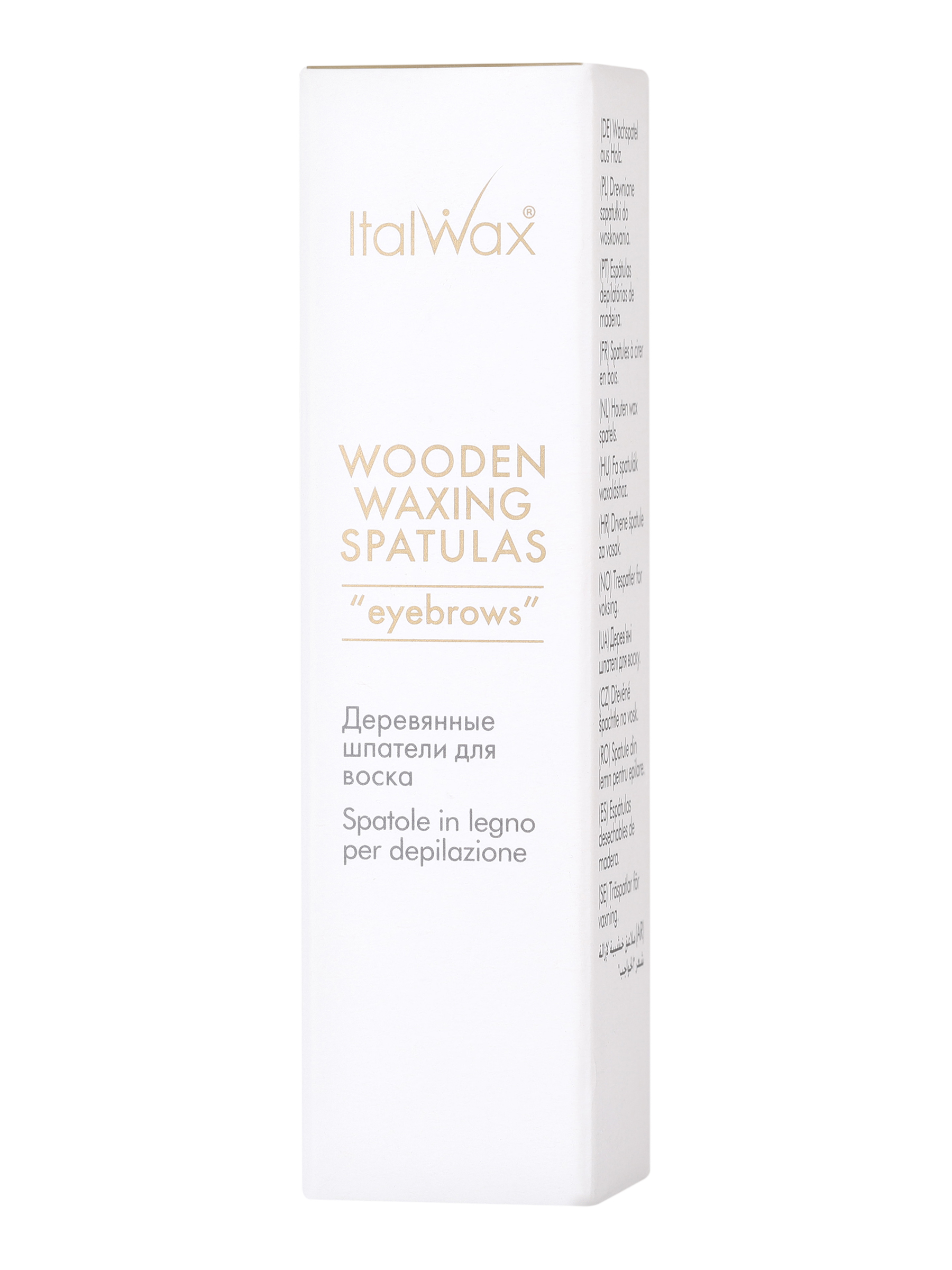 

Шпатели для депиляции и шугаринга Italwax Eyebrow деревянные одноразовые, набор 50 шт.