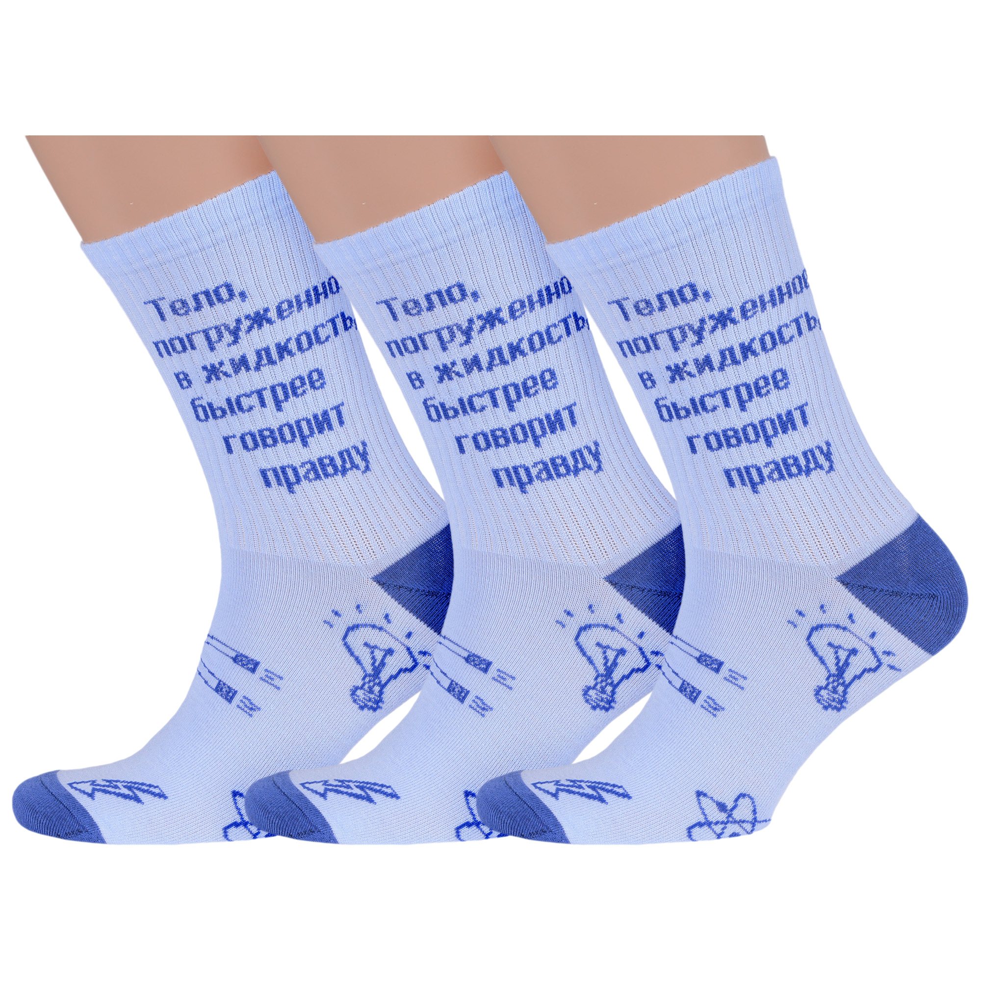 

Комплект носков мужских MoscowSocksClub msk3-М05 разноцветных 23, Голубой;синий, msk3-М05