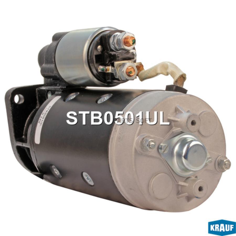 

Стартер Krauf stb0501ul
